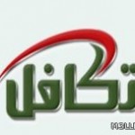 حظر سفر المعلمين الموفدين من بلد المقر دون إذن