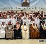 تعليم حفر الباطن يطلق جائزة الموظف المثالي