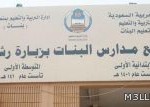 131 % نسبة مؤشر «الإبداع» بتعليم بيشة