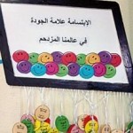 «التربية» تحقق في فساد إداري أوقف تعيين مائتي موظف وموظفة في «تعليم جازان»