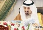 افتتاح مركز تدريب معلمات الأطفال