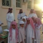 توحيد الزي المدرسي الموحد العام بعد المقبل