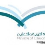 تثبيت المعلمات المكلفات بالندب في رياض الأطفال