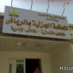 «التربية» تعالج تلاشي العلاوات الإضافية بعد تحسين المستوى