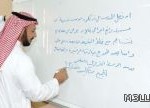 «تربية حائل» تغطي مدارسها ومكاتبها بالإنترنت
