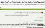 مساعد إداري يكتشف خطأ بمادة الفيزياء