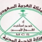إعلان حركة النقل الخارجي بعد أسبوعين شاملة معلمات «التعهد»