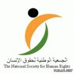 آل معيقل: موافقة “التربية” شرط تعيين معلمي المدارس الأهلية
