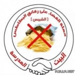 وفد من وزارةالتربية الإماراتية يزور تعليم الرياض