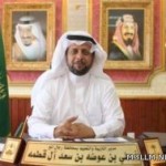 معرض الاحتفاء بشفاء خادم الحرمين الشريفين بمدرسة بدر الكبرى الابتدائية بالدمام