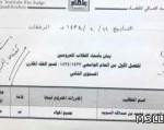 الدوسري يقدم دورة التعليم بالترفيه  بمركز التدريب التربوي بسيهات