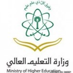 مدير تعليم عيون الجواء يزور المدارس