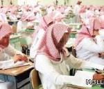 تأخُّر مكافآت طالبات التربية الخاصّة 4 أشهر بسبب الميزانية