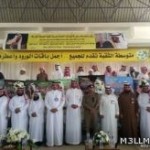 جامعة الملك سعود تطلق البوابة الإلكترونية للقبول والتسجيل