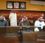 الطائف : خصائص النمو لطالبات المرحلة الابتدائية … في ب 19