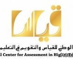 معلمات التعهد: خادم الحرمين فتح بوابة الأمل أمامنا