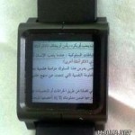 “ديانة” تبتكر جهازا للمحافظة على البيئة بتقنية النانو