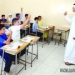 اعتماد تنفيذ برنامج “علماءالمستقبل” على 20 مدرسة بمكة المكرمة