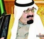 تخصيص مبلغ 250 ألف ريا ل لكل جامعة تستضيف بطولات دوري الجامعات