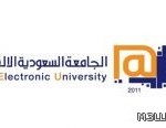 فتح باب التسجيل للبكالوريوس الموازي بجامعة الامام