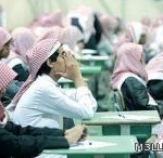 فتح باب التسجيل للبكالوريوس الموازي بجامعة الامام