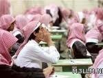 نتائج اختبارات الفصل الأول بالشرقية تُعلَن عبر “نور”