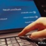 تعرض عميد كلية المعلمين بالقنفذة السابق لحادث مروري ووفاة زوجتة