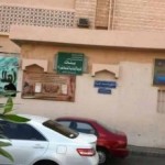 “تعليم الطائف” يعتمد المجلس الاستشاري للمعلمين والمديرين والمشرفين