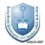 تعليم حائل يعلن نتائج مسابقة مشروع رحلة معرفية