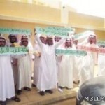 منع التبرعات للمدارس “الأجنبية” من خارج المملكة
