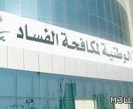 «القيادة الآمنة .. لحياة سالمة» تستهدف خمسة ملايين طالب وطالبة في أنحاء المملكة