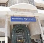 أمر ملكي: لا تعيين على لائحة المستخدمين وبند الأجور إلا بما يتوافق مع مسمياتها وواجباتها