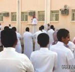 توفير حافلة للطلاب المنتظمين من ذوي الاحتياجات الخاصة