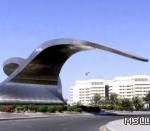 «تويتر» تقلق «التربية» بداية الفصل الدراسي