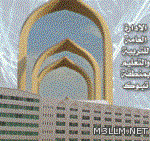 حقوق الإنسان للتعليم العالي: لا تكمموا الأفواه