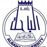 إدارة الجودة بتعليم مكة المكرمة تنفذ برامج تدريبية لمنسقي الجودة في المدراس