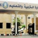 أمطار غزيرة على جدة الليلة.. ولا تعليق للدراسة غدا