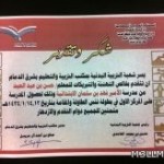مدير التعليم بتبوك يوجه بقبول الطلاب والطالبات في مدارس بديلة عن (51) مدرسة تضررت جراء الأمطار والسيول.