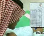 وظائف شاغرة بجامعة الملك عبدالعزيز