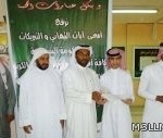 اللقاء الإثرائي الأوّل لروّاد النشاط الطلابي بمكتب الشمال بالطائف