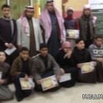 تعليم الرياض يستعد للعام الدراسي القادم