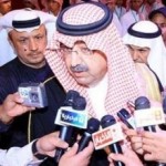 إدارة “تعليم الجوف” تفعل الشراكة مع الجامعة‎