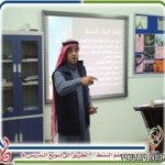 إدارة “تعليم الجوف” تفعل الشراكة مع الجامعة‎