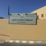 خريجات الكليات المتوسطة يناشدن وزير التعليم توظيفهن دفعة واحدة