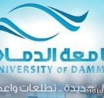 فتح باب القبول بكلية الاتصالات بجدة الأحد القادم