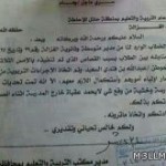 التربية :حركة النقل شملت (33625) معلماً ومعلمة واعتماد نقل من بلغت خدمته 20 عاماً فأكثر على الرغبة الأولى