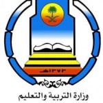 التربية تحدد 200 مقعد لمبتعثي الماجستير والدكتوراة ‏