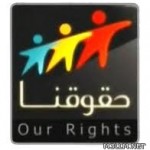 إدارة “تعليم الجوف” تطلق مشروع “الحي المتعلم” للبنات