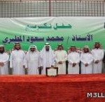 تعليم الاحساء يدعو المرشحات للوظائف التعليمية لحجز موعد للمقابلة الشخصية