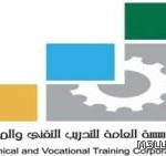 تعليم الطائف يكرم الطالب “الزيادي”ووالده بعد حصوله على المركز الأول على منطقة مكة